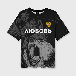 Футболка оверсайз женская Любовь Россия Медведь, цвет: 3D-принт