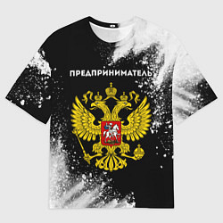 Футболка оверсайз женская Предприниматель из России и Герб Российской Федера, цвет: 3D-принт