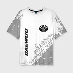 Женская футболка оверсайз Daewoo Speed на светлом фоне со следами шин