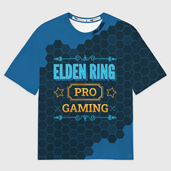 Футболка оверсайз женская Игра Elden Ring: pro gaming, цвет: 3D-принт