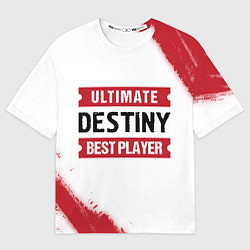 Футболка оверсайз женская Destiny: Best Player Ultimate, цвет: 3D-принт