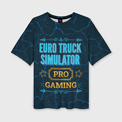 Футболка оверсайз женская Игра Euro Truck Simulator: pro gaming, цвет: 3D-принт
