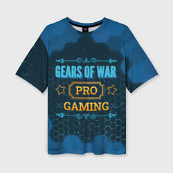 Футболка оверсайз женская Игра Gears of War: pro gaming, цвет: 3D-принт