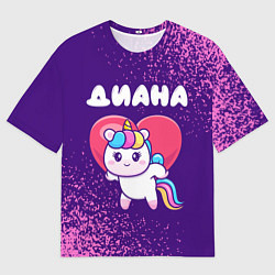 Футболка оверсайз женская Диана единорог с сердечком, цвет: 3D-принт