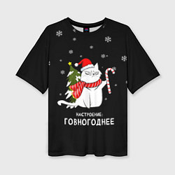 Футболка оверсайз женская Shit holiday spirit, цвет: 3D-принт