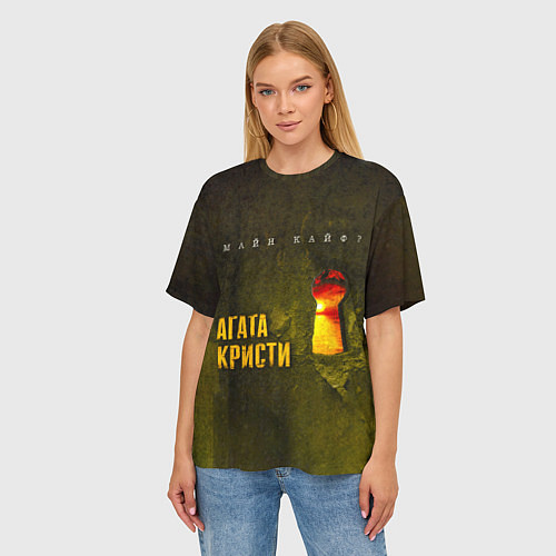 Женская футболка оверсайз Майн Кайф - Агата Кристи / 3D-принт – фото 3