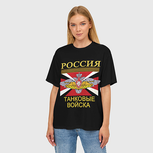 Женская футболка оверсайз Россия - танковые войска / 3D-принт – фото 3