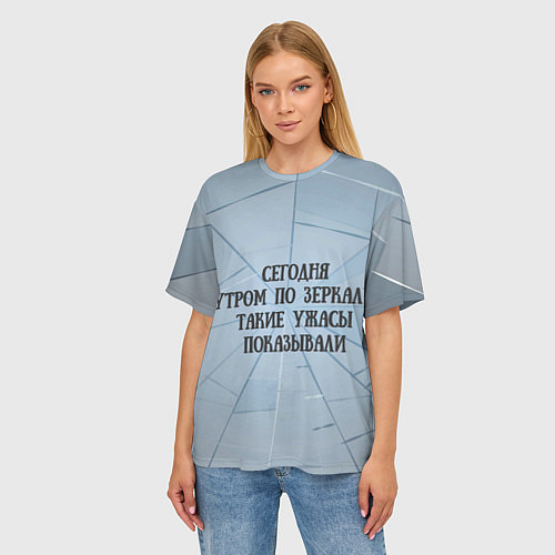 Женская футболка оверсайз Самокритика / 3D-принт – фото 3