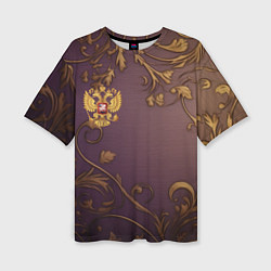 Женская футболка оверсайз Герб России золотой на фиолетовом фоне