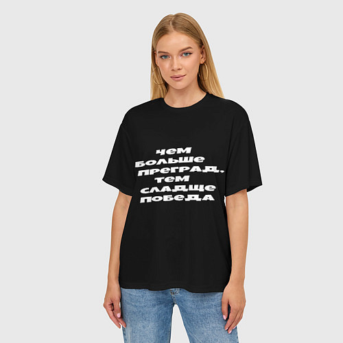 Женская футболка оверсайз Цитаты из слово пацана / 3D-принт – фото 3