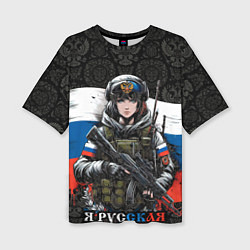 Футболка оверсайз женская Русская девушка солдат, цвет: 3D-принт