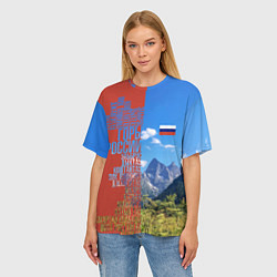 Футболка оверсайз женская Горы России с флагом, цвет: 3D-принт — фото 2