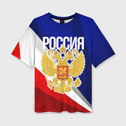 Футболка оверсайз женская Россия - герб и триколор, цвет: 3D-принт