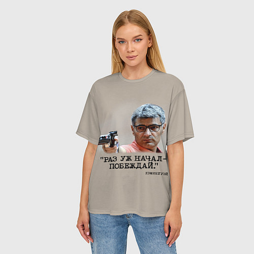 Женская футболка оверсайз Стрелок Юсуф Дикеч и цитата Хэмингуэя: если начал / 3D-принт – фото 3