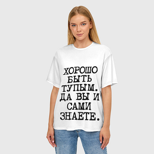 Женская футболка оверсайз Надпись печатными буквами: хорошо быть тупым ну вы / 3D-принт – фото 3