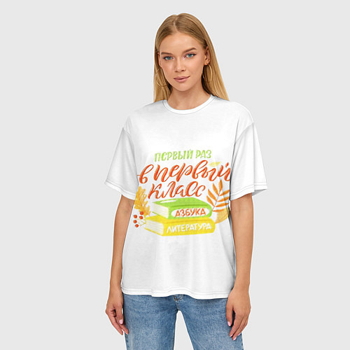 Женская футболка оверсайз В первый раз в первый класс / 3D-принт – фото 3