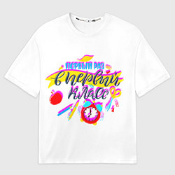 Футболка оверсайз женская В первый класс, цвет: 3D-принт