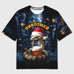 Футболка оверсайз женская Пивозмей, цвет: 3D-принт