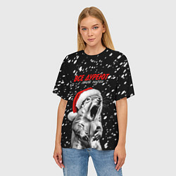 Футболка оверсайз женская Все дуреют с этой пурги, цвет: 3D-принт — фото 2