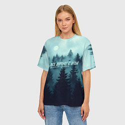 Футболка оверсайз женская Все дуреют с этой таёжной красоты, цвет: 3D-принт — фото 2