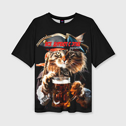 Футболка оверсайз женская Все дуреют с этих пиратов, цвет: 3D-принт