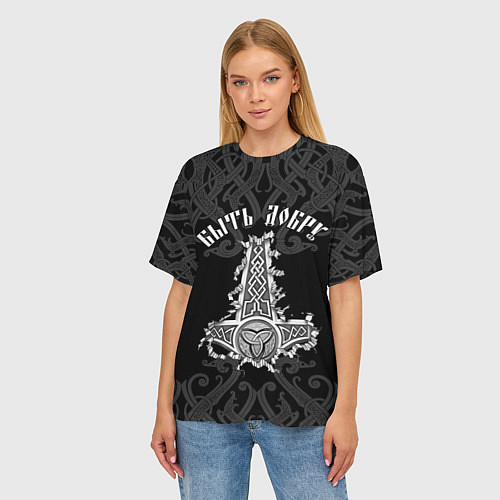 Женская футболка оверсайз Молот Мьёльнир - быть добру / 3D-принт – фото 3