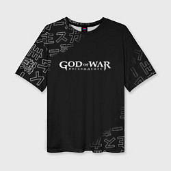 Футболка оверсайз женская Бог войны японские символы, цвет: 3D-принт