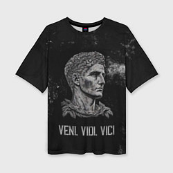 Женская футболка оверсайз Пришел увидел победил цезарь