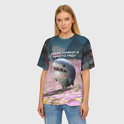 Футболка оверсайз женская Ребят, можно я просто уйду - забавная акула Вика, цвет: 3D-принт — фото 2