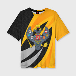 Футболка оверсайз женская Российская империя - желтый спорт, цвет: 3D-принт