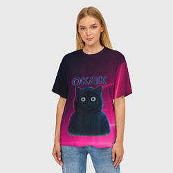 Футболка оверсайз женская Окак мем с черным котом, цвет: 3D-принт — фото 2