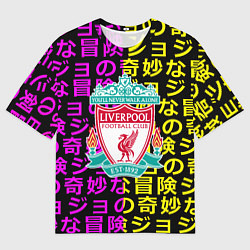 Футболка оверсайз женская Ливерпуль японские символы паттерн, цвет: 3D-принт