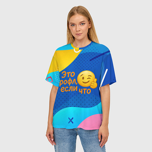 Женская футболка оверсайз Это рофл если что - смайлик / 3D-принт – фото 3