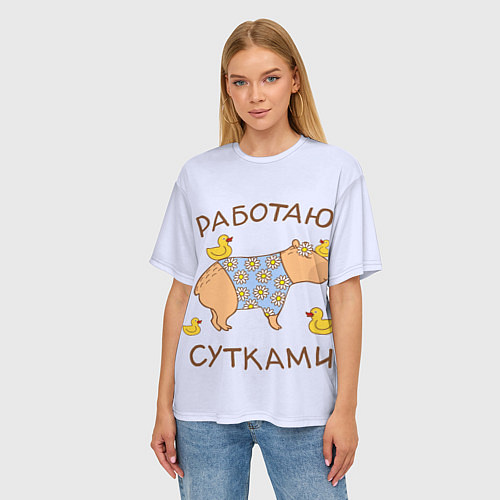 Женская футболка оверсайз Капибара: работаю сутками / 3D-принт – фото 3