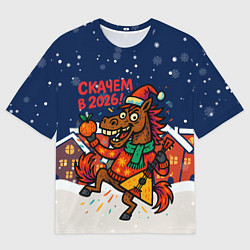 Женская футболка оверсайз Скачем в 2026 - лошадь с балалайкой