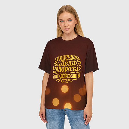 Женская футболка оверсайз Надпись попрошу у деда Мороза антидепрессанты / 3D-принт – фото 3