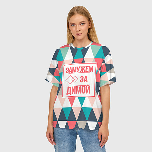 Женская футболка оверсайз Замужем за Димой / 3D-принт – фото 3