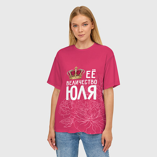 Женская футболка оверсайз Её величество Юля / 3D-принт – фото 3