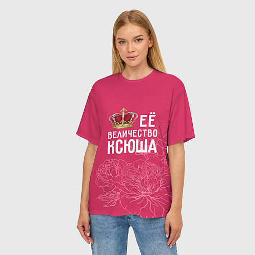 Женская футболка оверсайз Её величество Ксюша / 3D-принт – фото 3