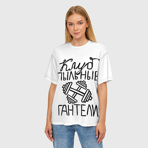 Женская футболка оверсайз Клуб анонимных обжор / 3D-принт – фото 3