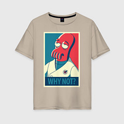 Футболка оверсайз женская Zoidberg: Why not?, цвет: миндальный