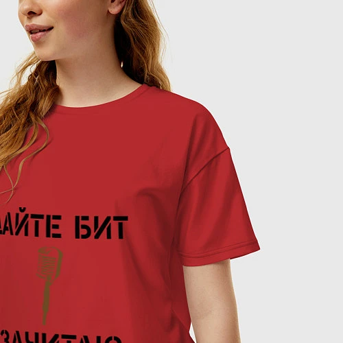 Женская футболка оверсайз Дайте бит, зачитаю / Красный – фото 3