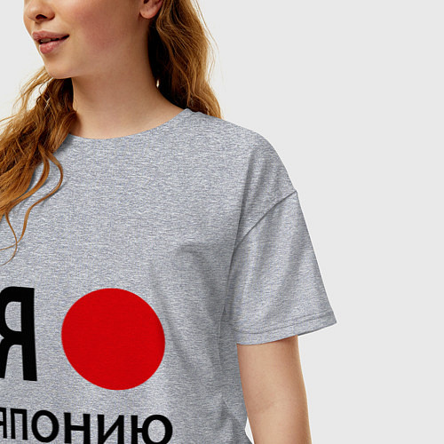 Женская футболка оверсайз Я люблю Японию / Меланж – фото 3