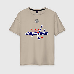 Футболка оверсайз женская Washington Capitals: Ovechkin 8, цвет: миндальный