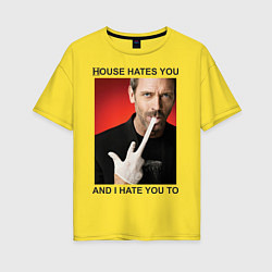 Футболка оверсайз женская House Hates You, цвет: желтый