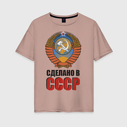 Футболка оверсайз женская Сделано в СССР, цвет: пыльно-розовый