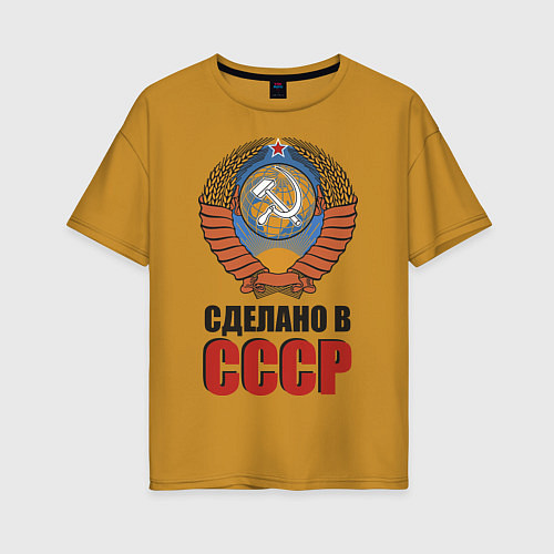 Женская футболка оверсайз Сделано в СССР / Горчичный – фото 1