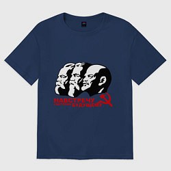 Футболка оверсайз женская Навстречу будущему СССР, цвет: тёмно-синий