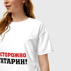 Футболка оверсайз женская Осторожно Татарин!, цвет: белый — фото 2