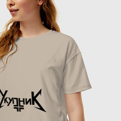Футболка оверсайз женская Укупник, цвет: миндальный — фото 2